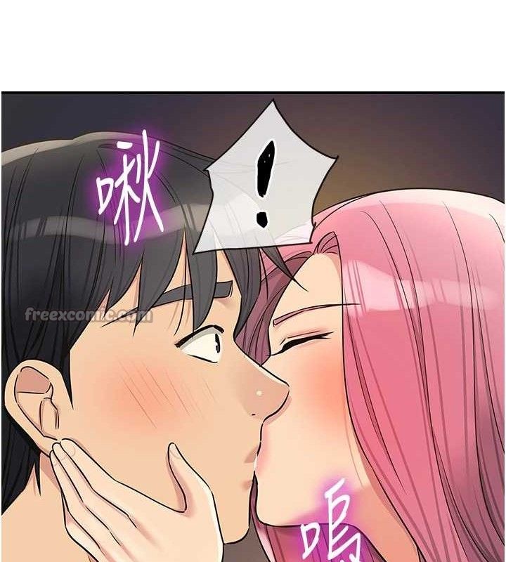 第139话-当三人行的润滑剂-洞洞杂货店-DDOT,Kimtuk（第15张）