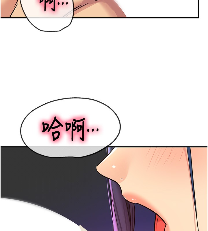 第140话-化身人体撒种机!-洞洞杂货店-DDOT,Kimtuk（第9张）