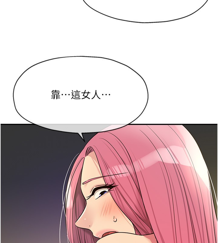 第140话-化身人体撒种机!-洞洞杂货店-DDOT,Kimtuk（第13张）