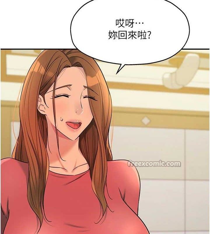 第141话-双人叫醒大鵰服务-洞洞杂货店-DDOT,Kimtuk（第15张）