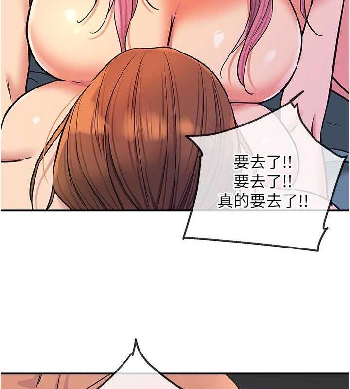 第143话-快速两条线的独门方法-洞洞杂货店-DDOT,Kimtuk（第3张）