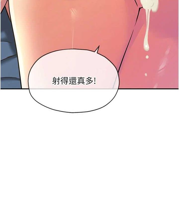 第143话-快速两条线的独门方法-洞洞杂货店-DDOT,Kimtuk（第8张）