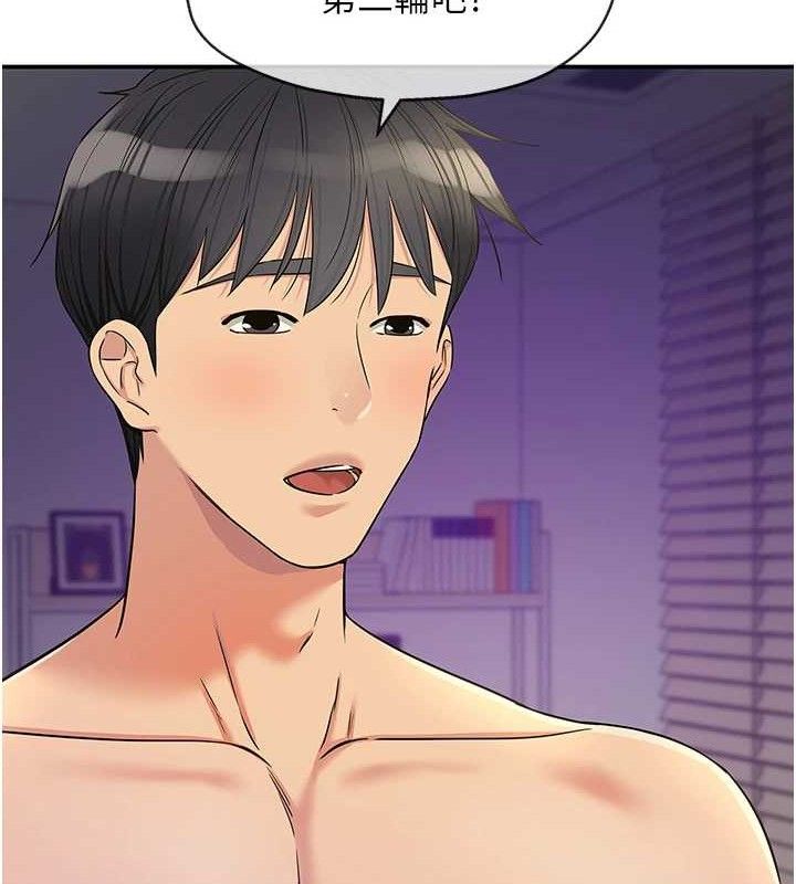 第143话-快速两条线的独门方法-洞洞杂货店-DDOT,Kimtuk（第13张）