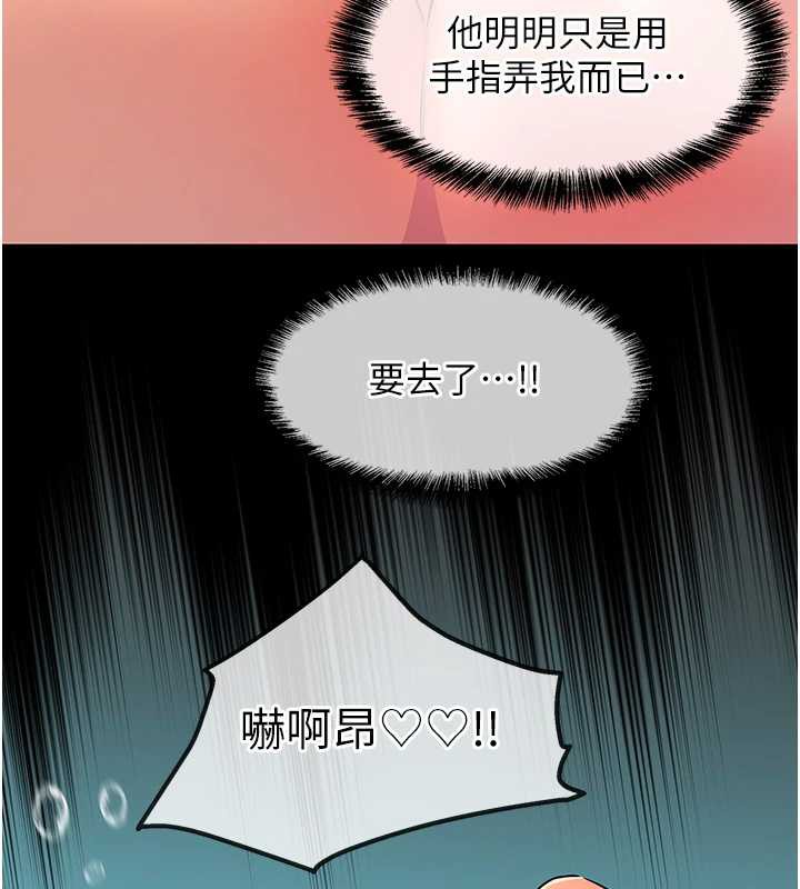 第145话-射到两个洞着床为止-洞洞杂货店-DDOT,Kimtuk（第9张）