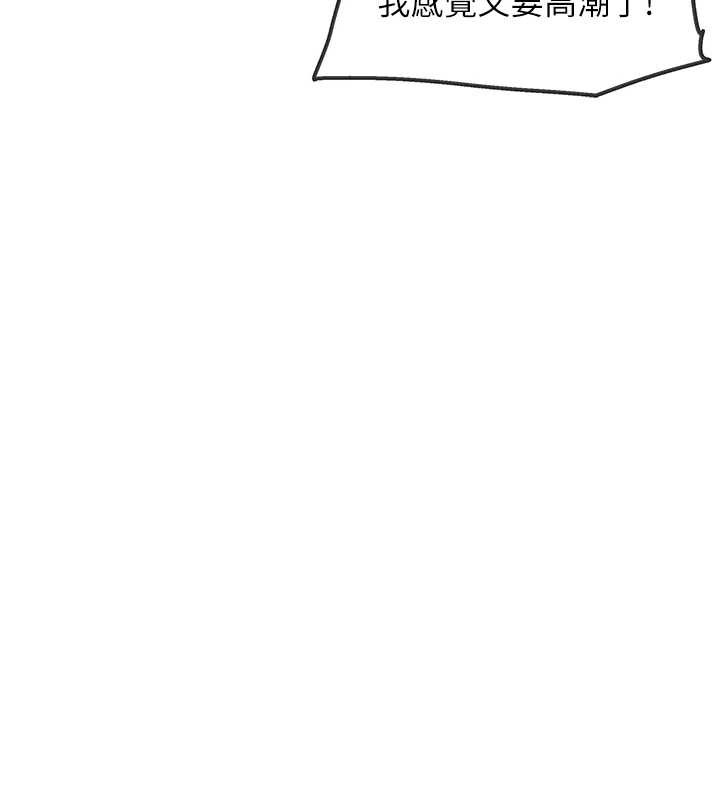 第145话-射到两个洞着床为止-洞洞杂货店-DDOT,Kimtuk（第13张）