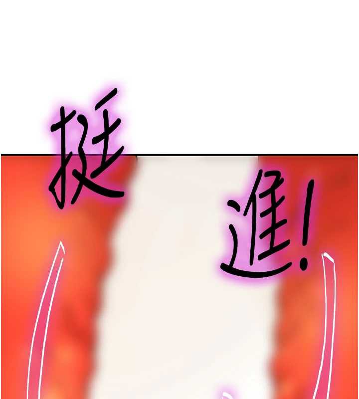 第145话-射到两个洞着床为止-洞洞杂货店-DDOT,Kimtuk（第17张）