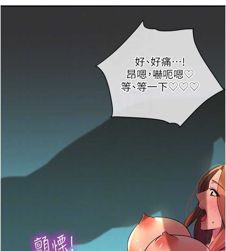 第145话-射到两个洞着床为止-洞洞杂货店-DDOT,Kimtuk（第19张）