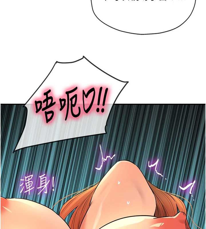 第145话-射到两个洞着床为止-洞洞杂货店-DDOT,Kimtuk（第24张）