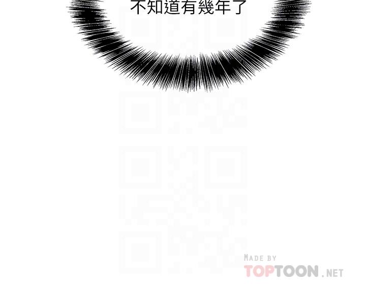 第2话-上下都满足的治阴仪式-洞洞杂货店-DDOT,Kimtuk（第16张）