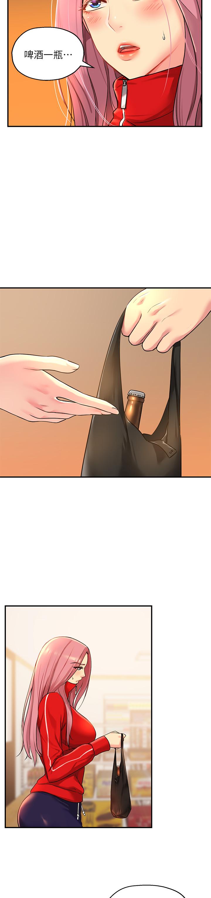 第4话-又大又粗的巨根-洞洞杂货店-DDOT,Kimtuk（第13张）