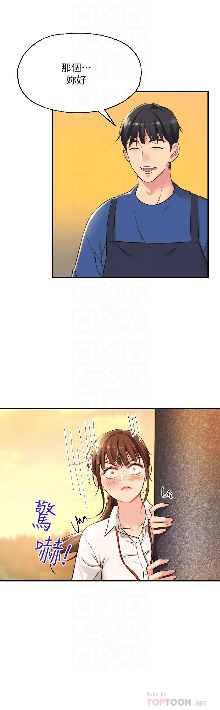 第5话-初见大屌的悸动-洞洞杂货店-DDOT,Kimtuk（第12张）