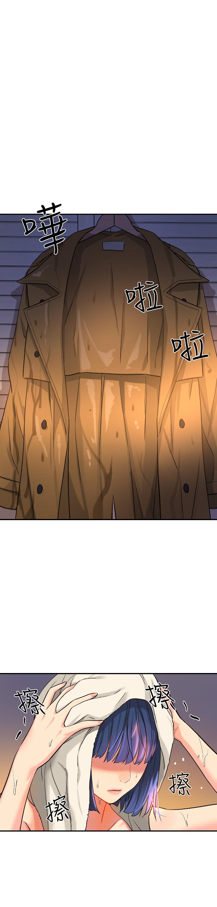 第9话-变态女的淫蕩外出-洞洞杂货店-DDOT,Kimtuk（第34张）