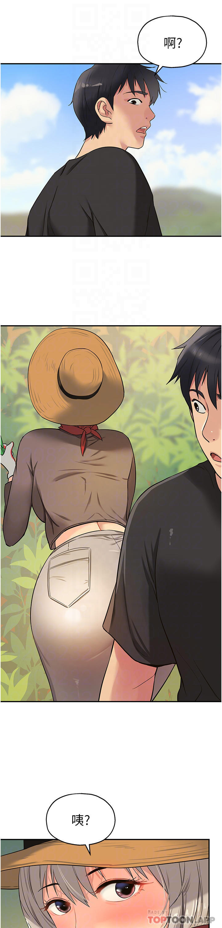 第16话-欠打的屁股-洞洞杂货店-DDOT,Kimtuk（第8张）