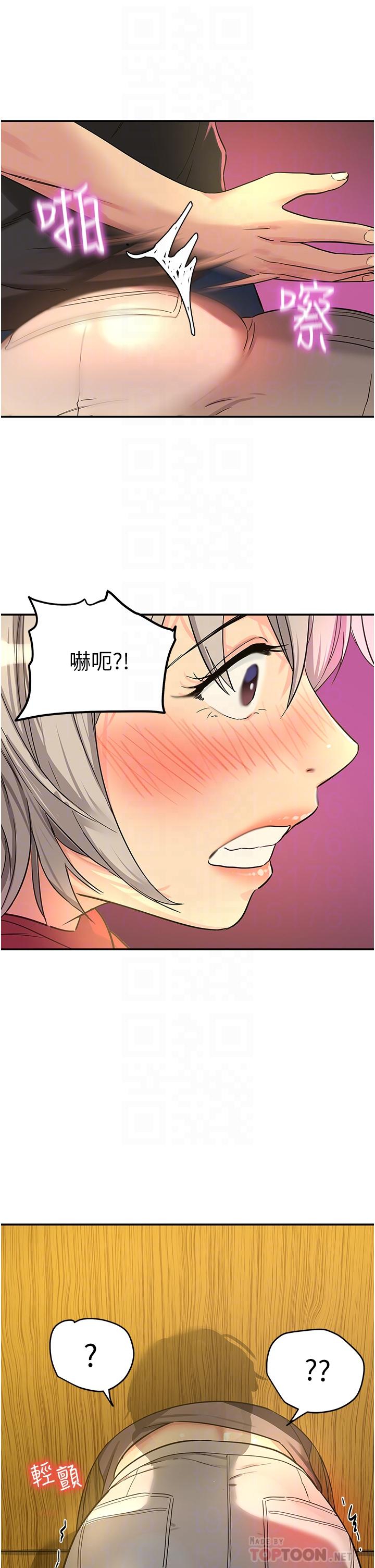 第17话-子强，我要去了-洞洞杂货店-DDOT,Kimtuk（第4张）