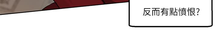 第1话-买了精灵当性奴隶-抖M女僕-CANAPE,饲育室长（第25张）