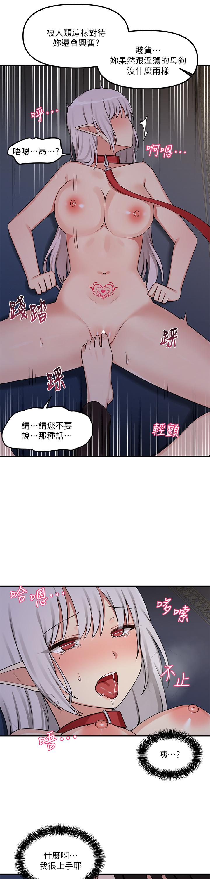 第4话-今天的表现我很满意-抖M女僕-CANAPE,饲育室长（第10张）