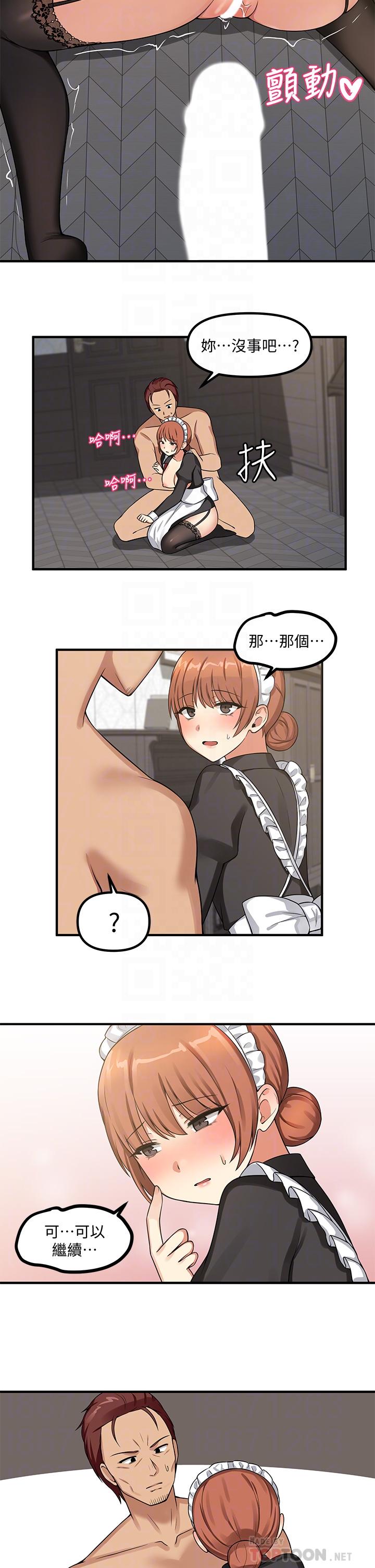 第5话-女僕与骑士的幽会-抖M女僕-CANAPE,饲育室长（第18张）