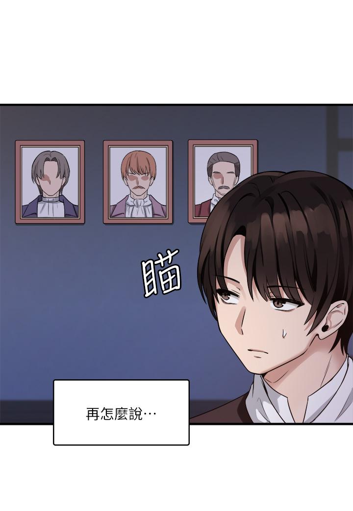 第9话-原来你需要恶毒的惩罚-抖M女僕-CANAPE,饲育室长（第29张）