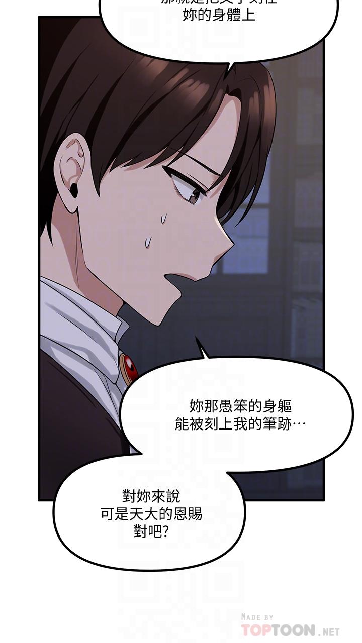 第10话-主人越来越残酷的凌虐-抖M女僕-CANAPE,饲育室长（第10张）