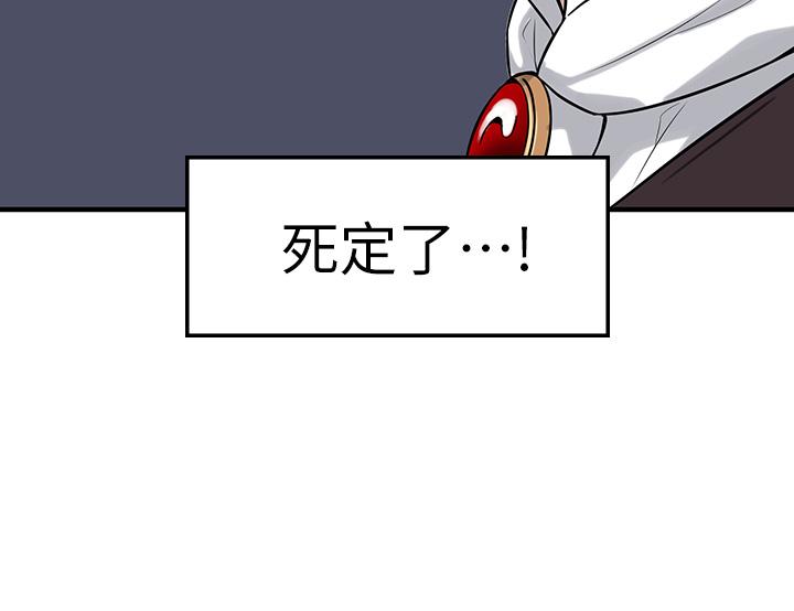 第11话-喜怒无常的精灵-抖M女僕-CANAPE,饲育室长（第5张）