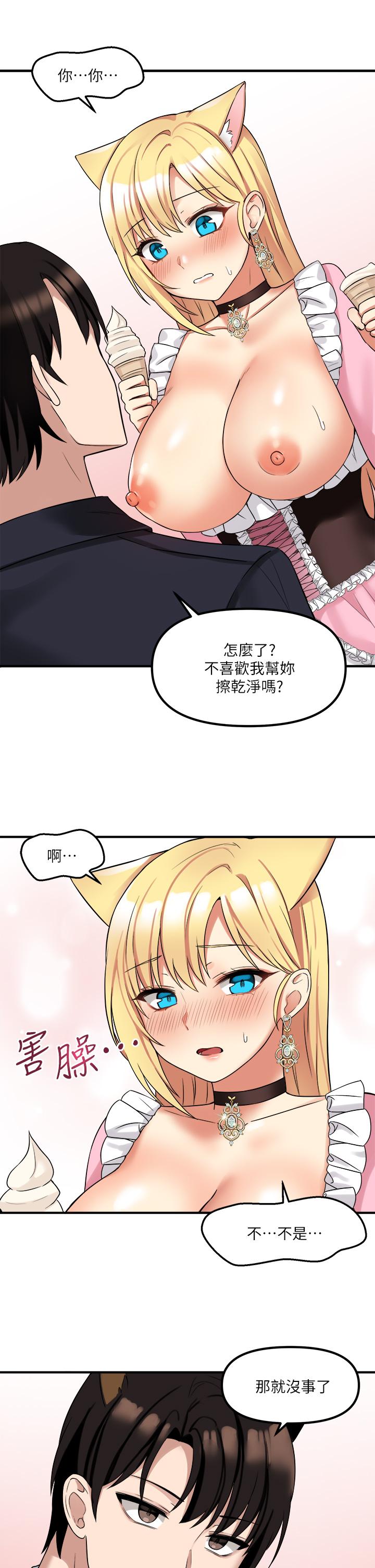第16话-胸部弄的黏答答的-抖M女僕-CANAPE,饲育室长（第13张）