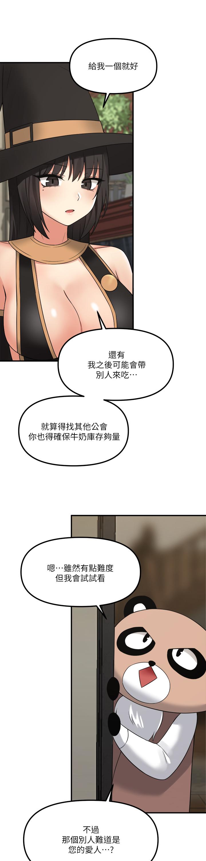 第18话-精灵给我的凌虐任务-抖M女僕-CANAPE,饲育室长（第5张）