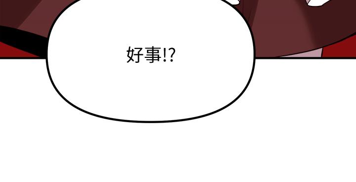 第19话-主人必须跟我做-抖M女僕-CANAPE,饲育室长（第2张）