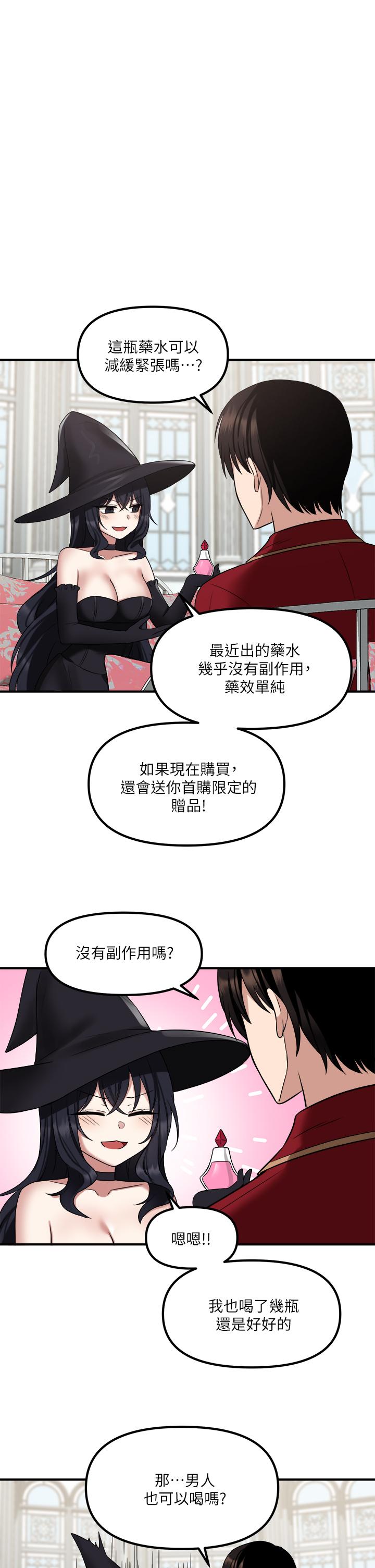 第20话-您满意我的口爱吗-抖M女僕-CANAPE,饲育室长（第1张）