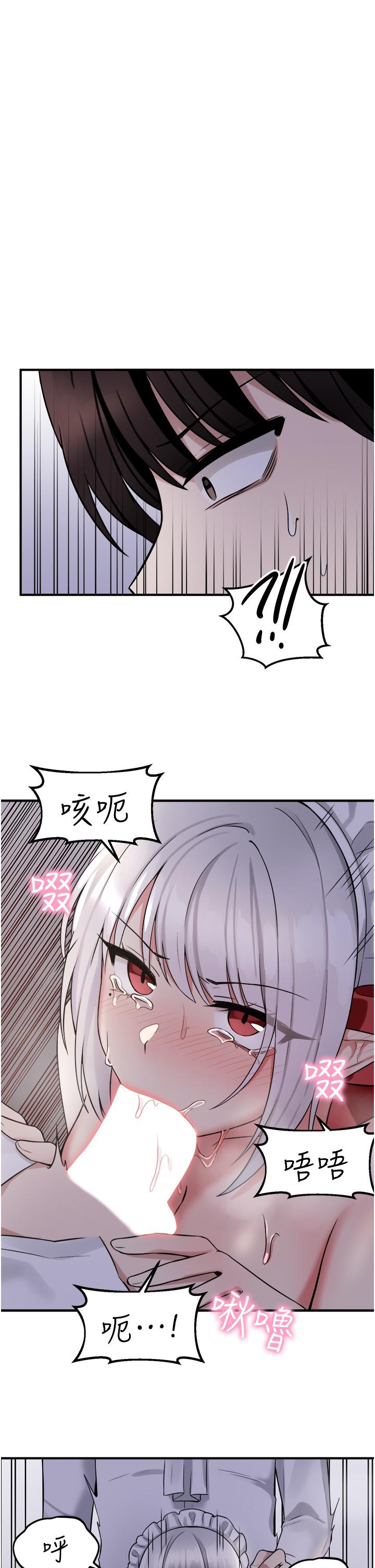 第21话-你就像发情母狗-抖M女僕-CANAPE,饲育室长（第1张）