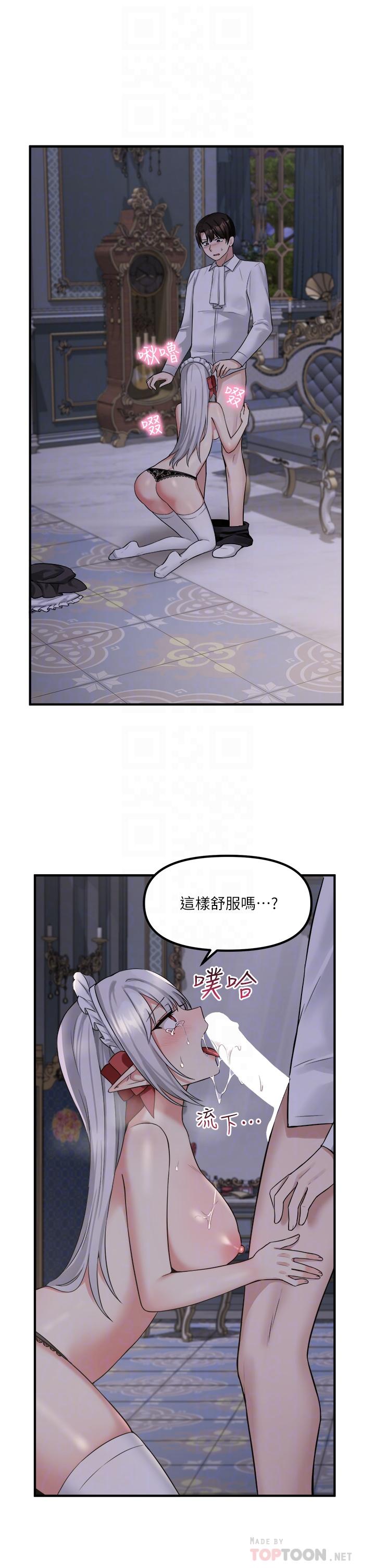 第21话-你就像发情母狗-抖M女僕-CANAPE,饲育室长（第4张）