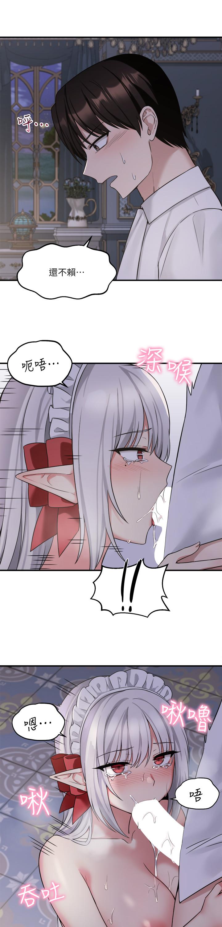 第21话-你就像发情母狗-抖M女僕-CANAPE,饲育室长（第5张）