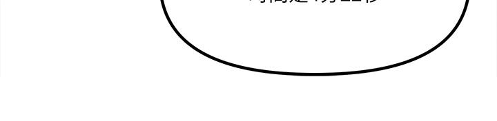 第24话-一下就射的第一次-抖M女僕-CANAPE,饲育室长（第11张）