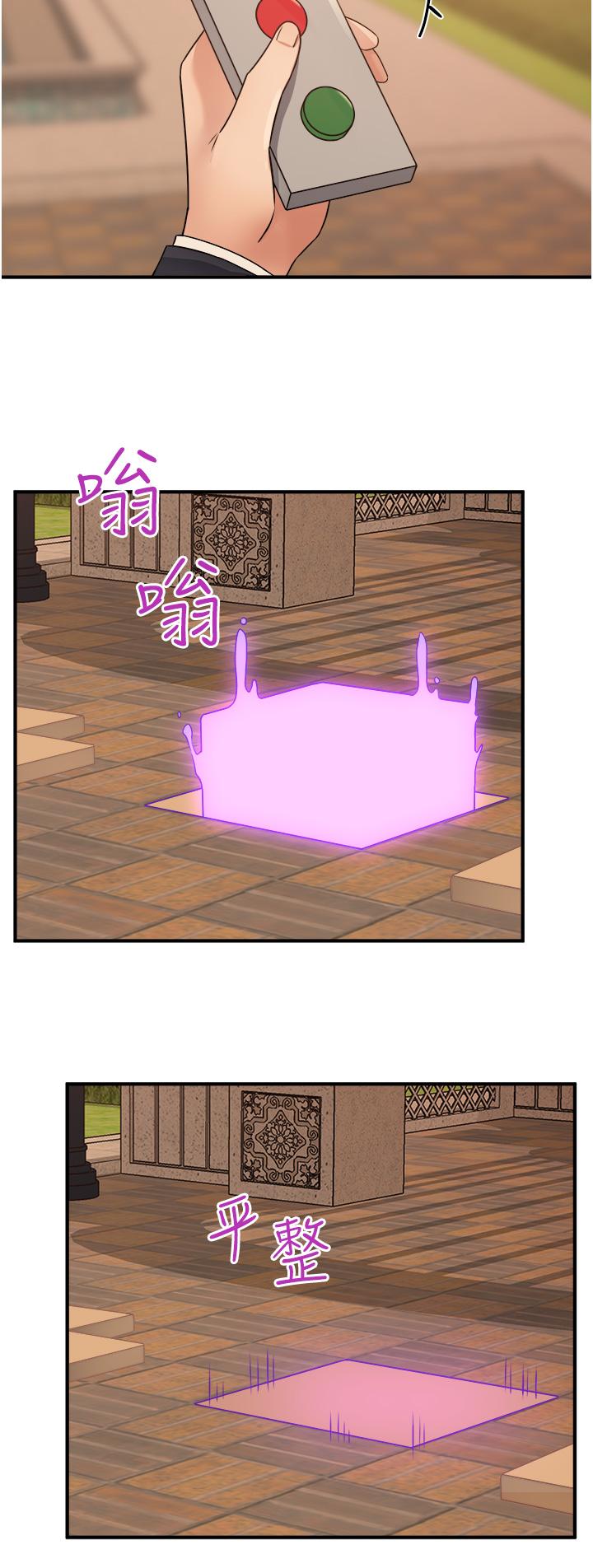第25话-猎捕想被虐待的精灵-抖M女僕-CANAPE,饲育室长（第23张）