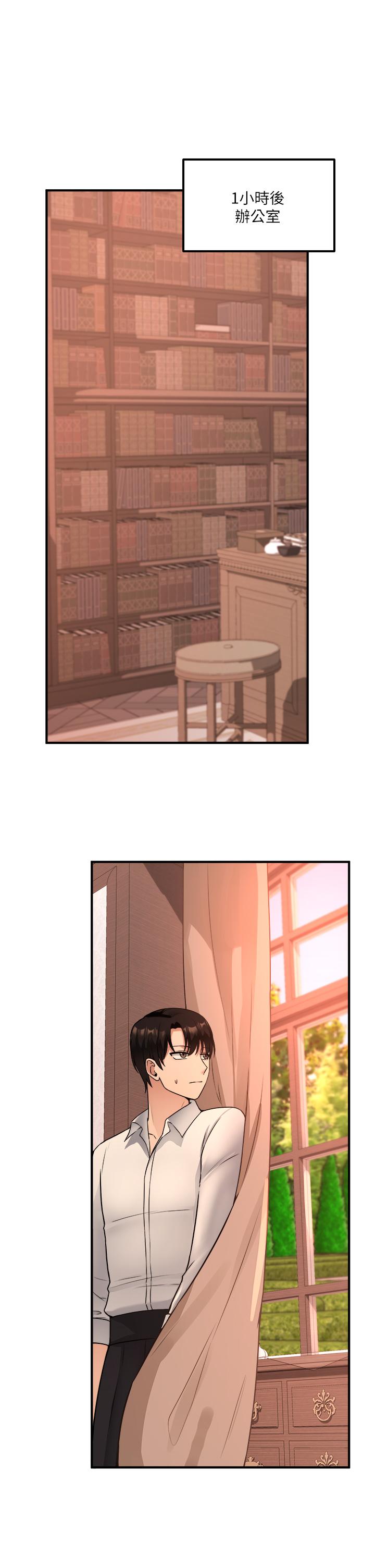 第25话-猎捕想被虐待的精灵-抖M女僕-CANAPE,饲育室长（第25张）