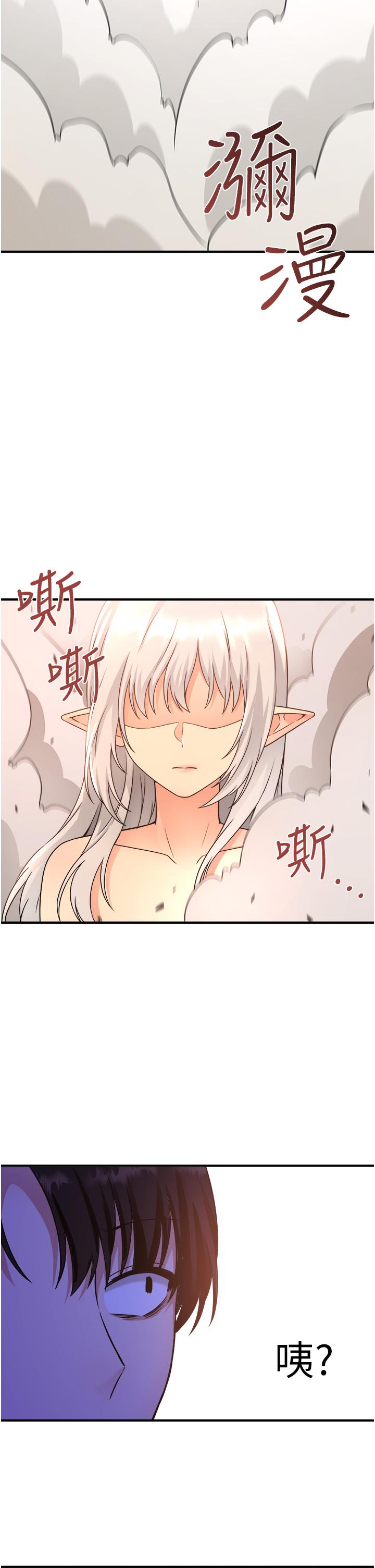 第25话-猎捕想被虐待的精灵-抖M女僕-CANAPE,饲育室长（第31张）