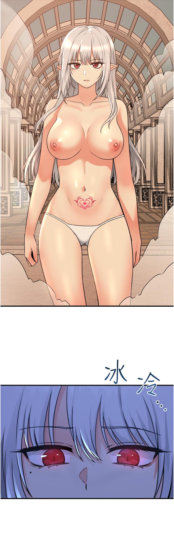 第25话-猎捕想被虐待的精灵-抖M女僕-CANAPE,饲育室长（第32张）