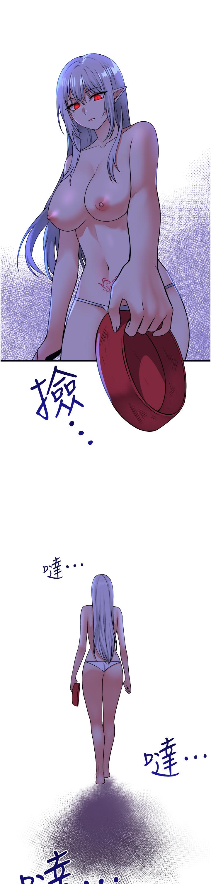 第25话-猎捕想被虐待的精灵-抖M女僕-CANAPE,饲育室长（第33张）