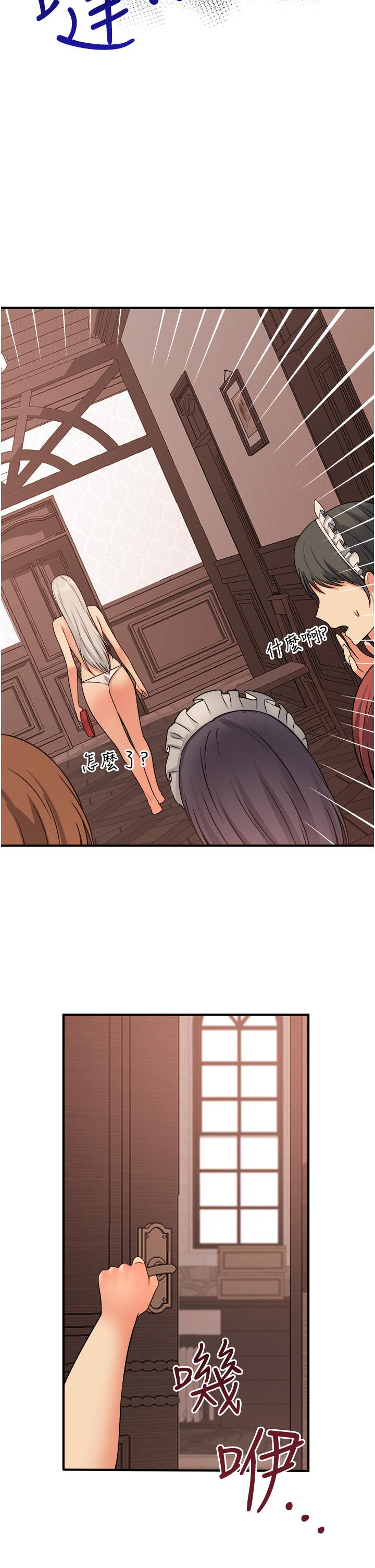 第25话-猎捕想被虐待的精灵-抖M女僕-CANAPE,饲育室长（第34张）