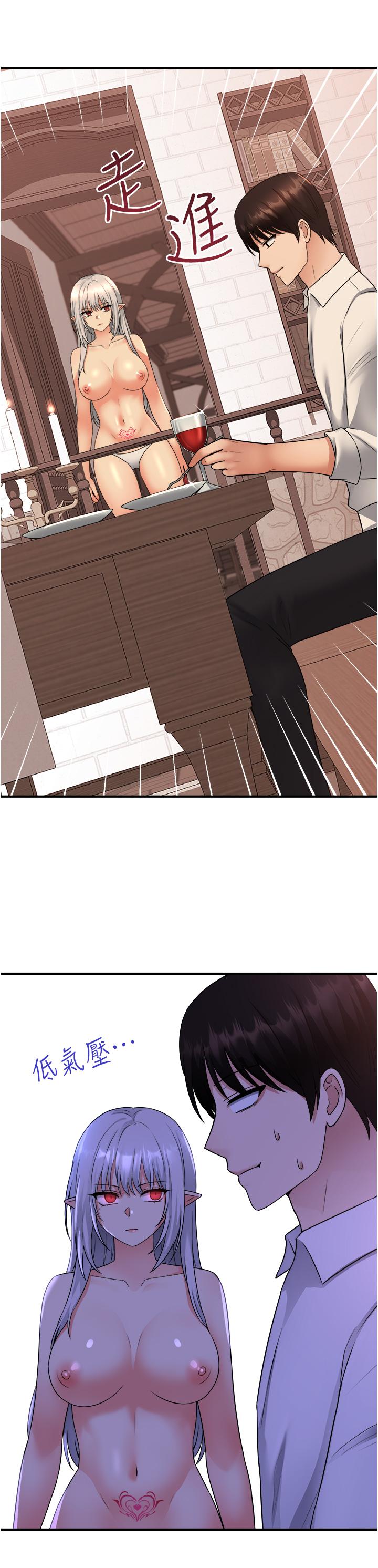 第25话-猎捕想被虐待的精灵-抖M女僕-CANAPE,饲育室长（第35张）
