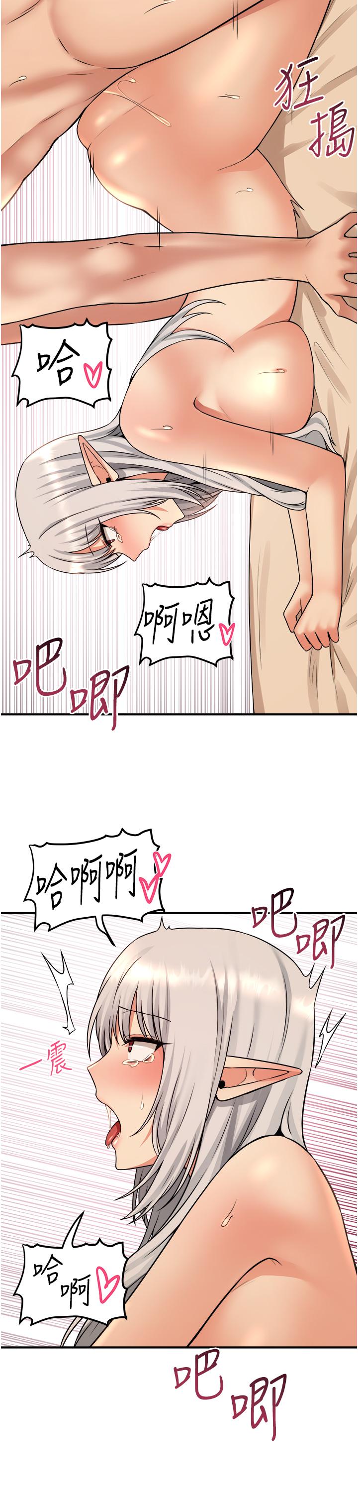 第27话-在SM中高潮的女僕-抖M女僕-CANAPE,饲育室长（第25张）