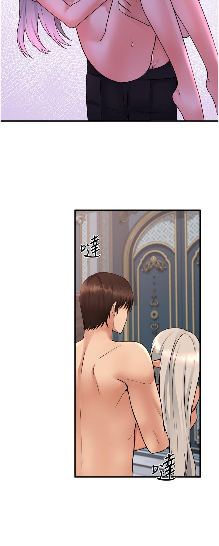 第27话-在SM中高潮的女僕-抖M女僕-CANAPE,饲育室长（第38张）