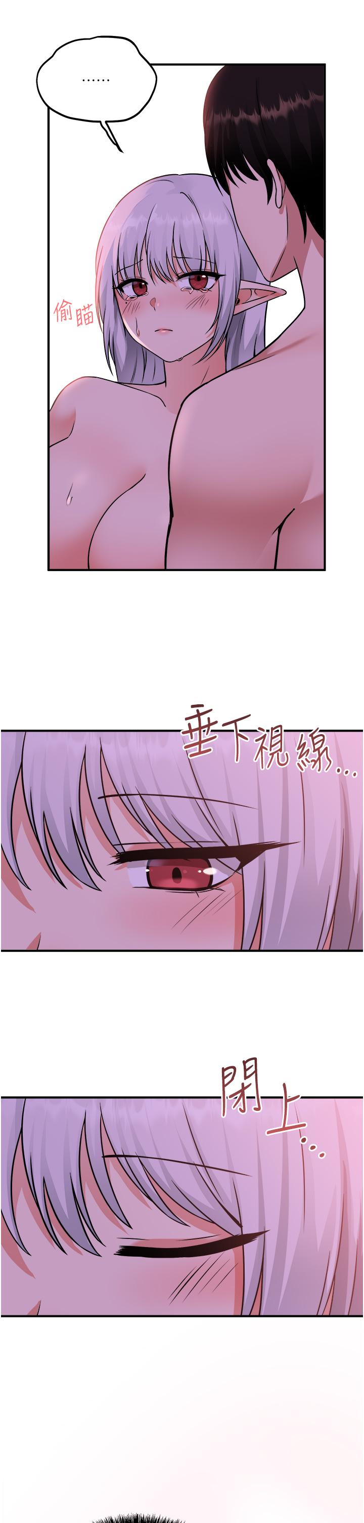 第27话-在SM中高潮的女僕-抖M女僕-CANAPE,饲育室长（第39张）