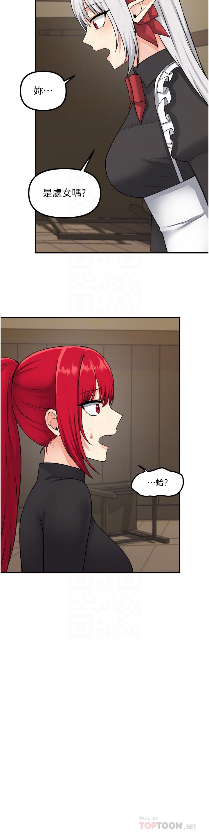 第30话-迪欧拉德怎么这么大-抖M女僕-CANAPE,饲育室长（第10张）