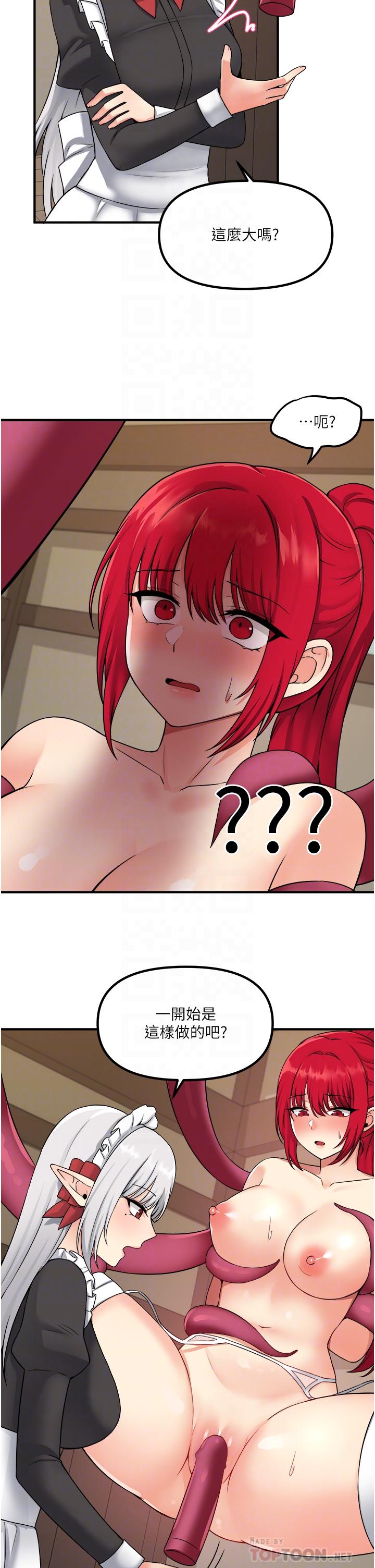 第30话-迪欧拉德怎么这么大-抖M女僕-CANAPE,饲育室长（第16张）