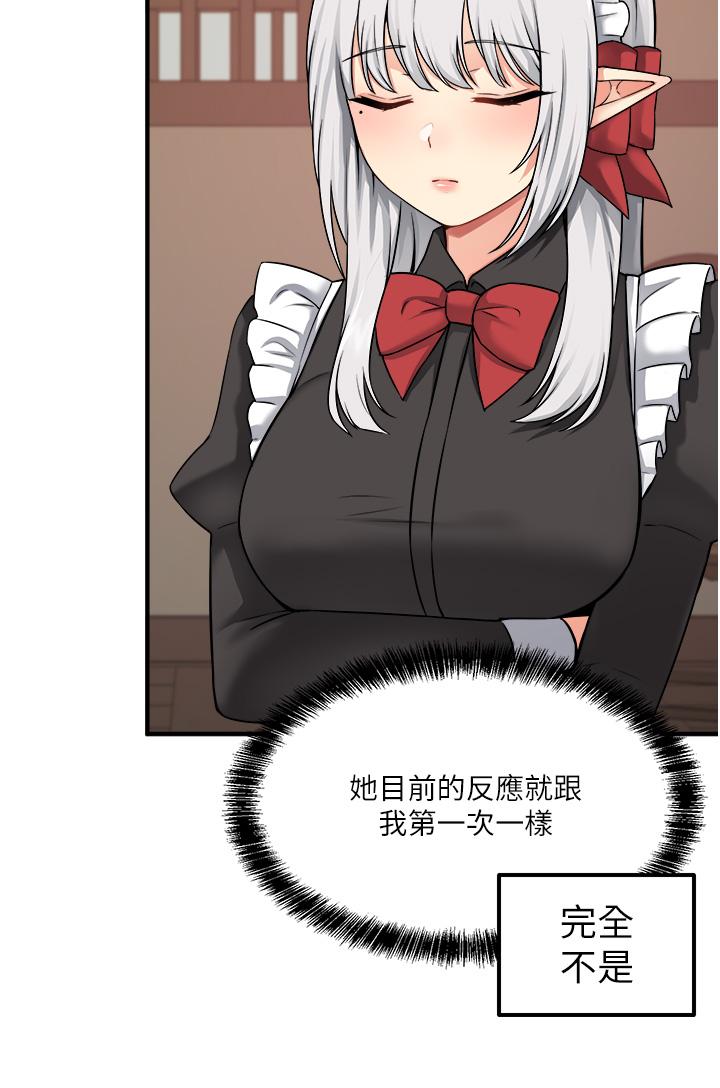 第30话-迪欧拉德怎么这么大-抖M女僕-CANAPE,饲育室长（第24张）