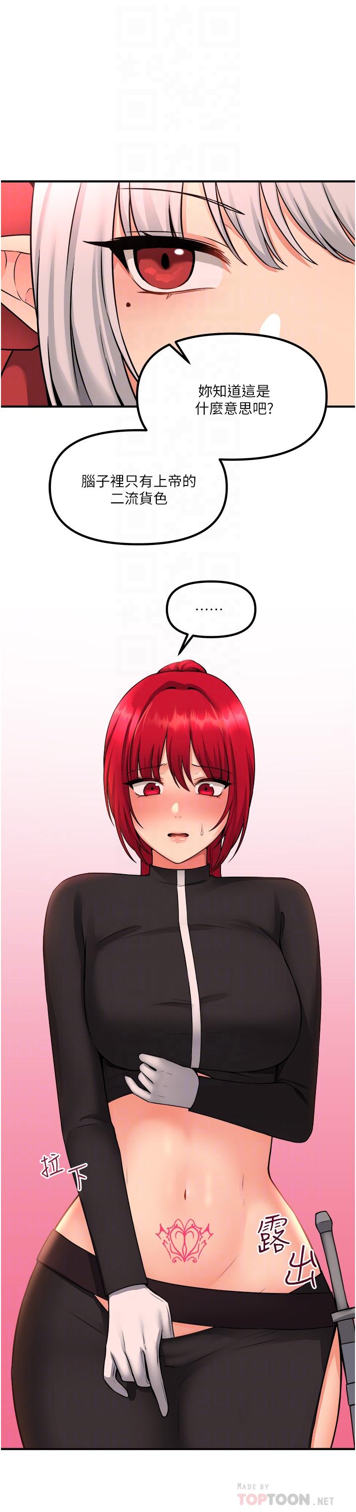 第32话-这个感觉不够爽-抖M女僕-CANAPE,饲育室长（第10张）