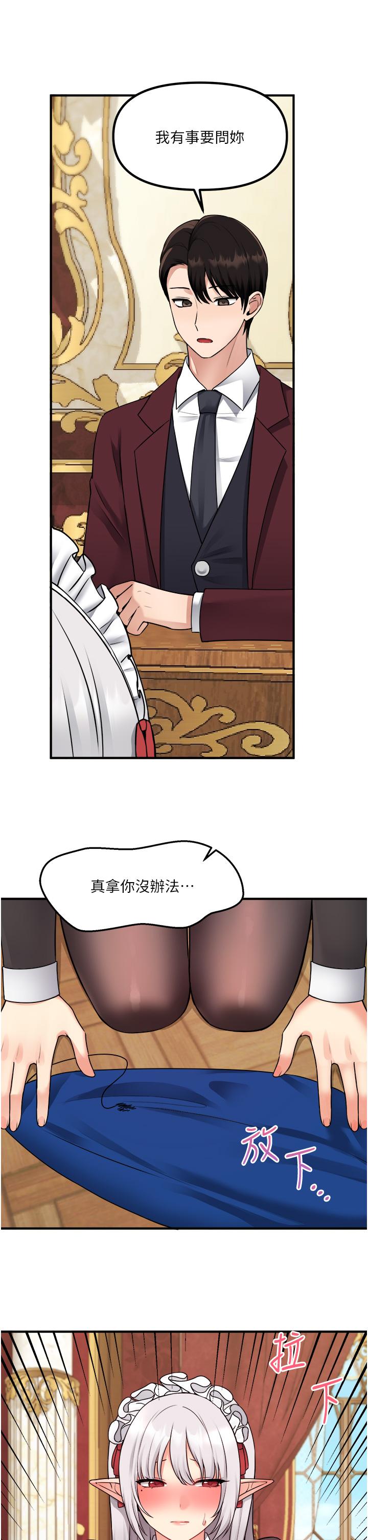 第44话-想看我的内衣裤吗-抖M女僕-CANAPE,饲育室长（第5张）