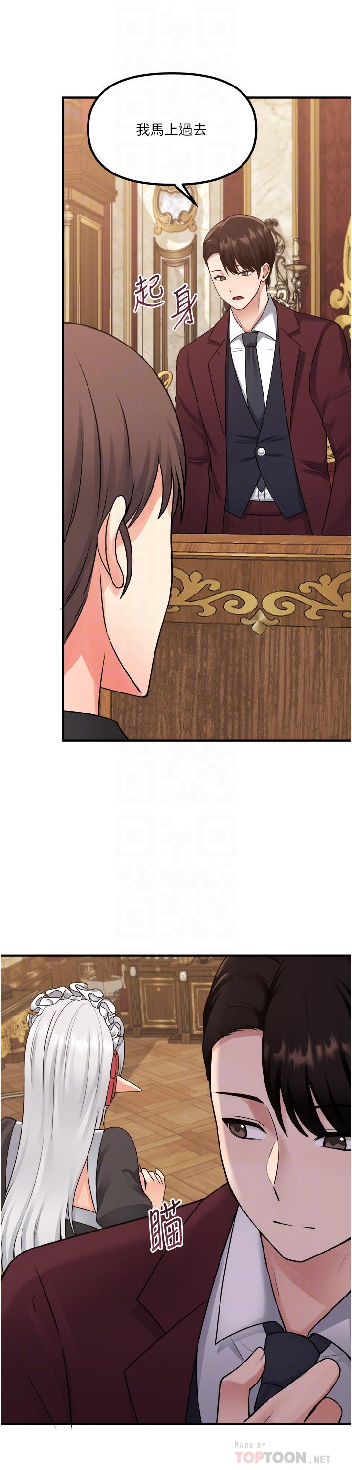 第44话-想看我的内衣裤吗-抖M女僕-CANAPE,饲育室长（第14张）