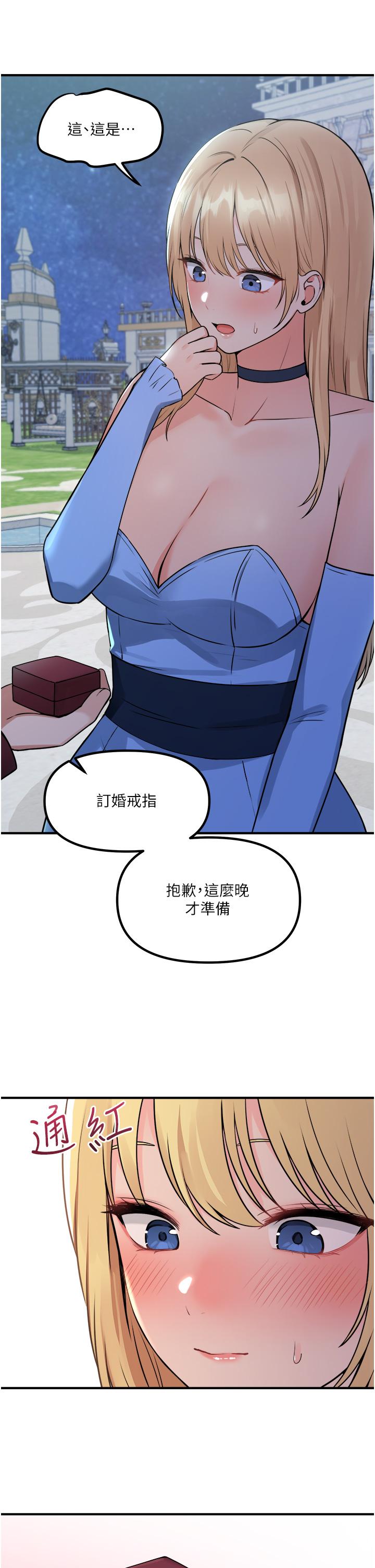 第45话-你的慾望，我来排解-抖M女僕-CANAPE,饲育室长（第5张）