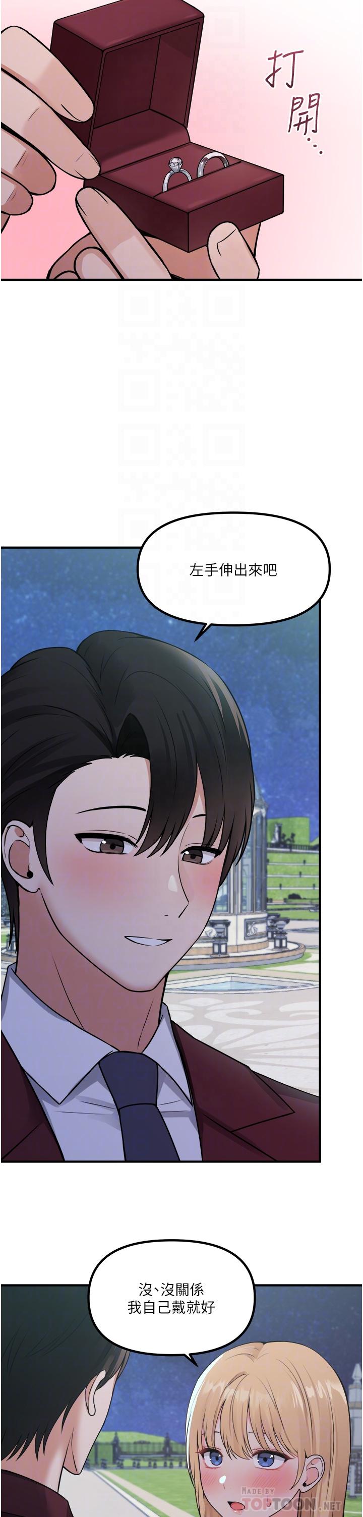 第45话-你的慾望，我来排解-抖M女僕-CANAPE,饲育室长（第6张）
